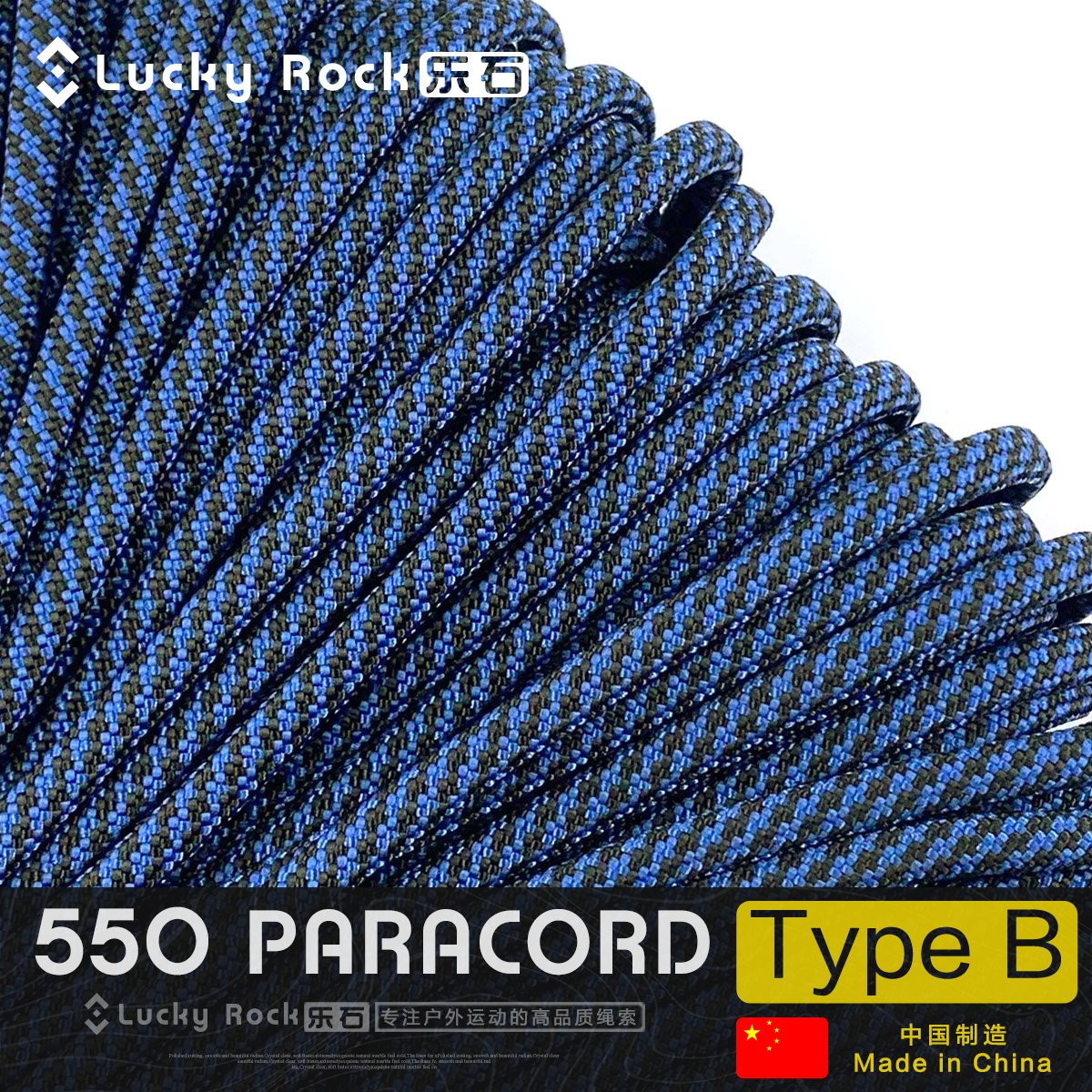 Le Stone (B120) 550 lbs 7 core nylon umbrella rope 4mm outdoor equipment 7 core 4mm rope hand braided