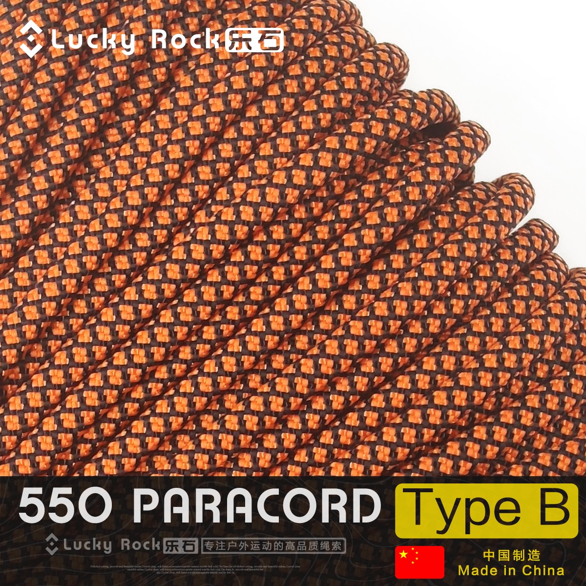 Le Stone (B112) 550 lbs 7 core nylon umbrella rope 4 mm outdoor equipment 7 core 4mm rope hand braided