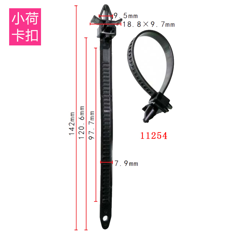 Car roll belt line cara belt car engine line card cable tie nylon cable tie wire harness buckle elastic belt 11