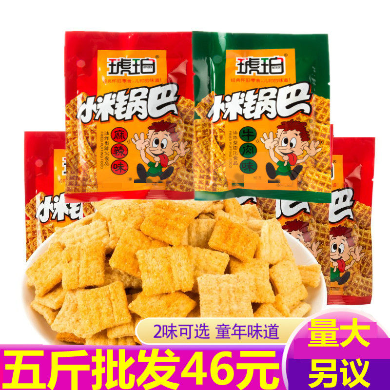 Amber Millet Pan Balk Snacks Spicy Notes 8090 Rear Nostalgia Whole Box Beef Mesh Red Casual Puffed Bulk Snacks