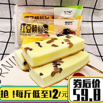 Baile Le red beans with seeds flavor roast grass cake 1000g nutrition breakfast pastry office snacks whole box 5kg