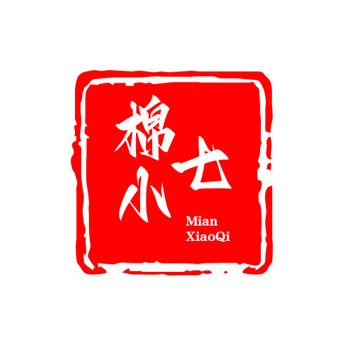棉小七