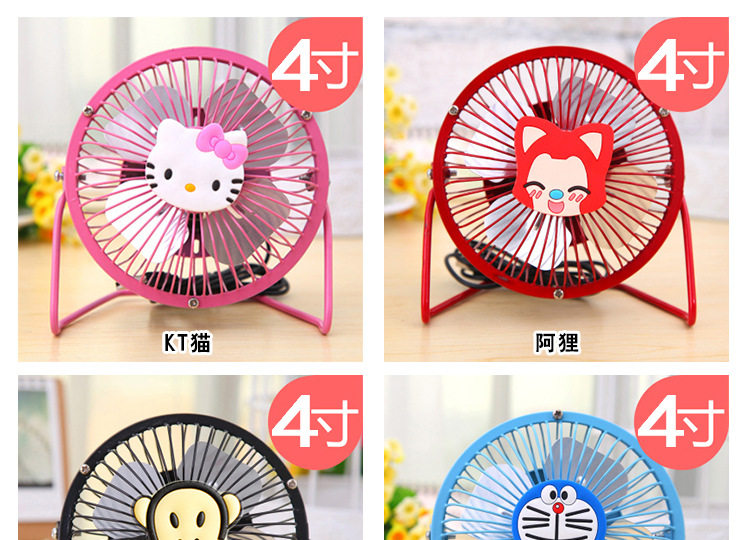 Ventilateur USB - Ref 401258 Image 12