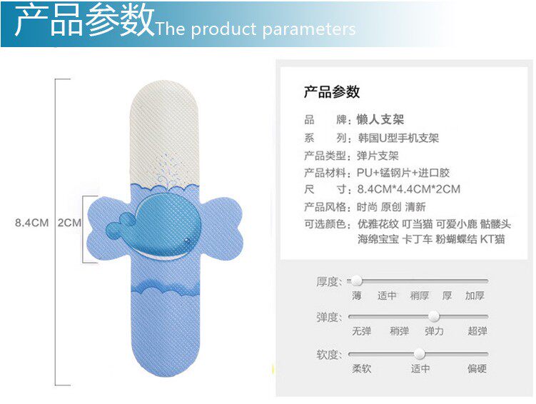 Support téléphone mobile - Ref 1359717 Image 11