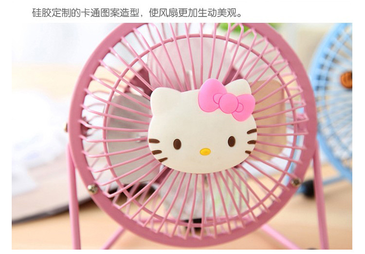 Ventilateur USB - Ref 401258 Image 9