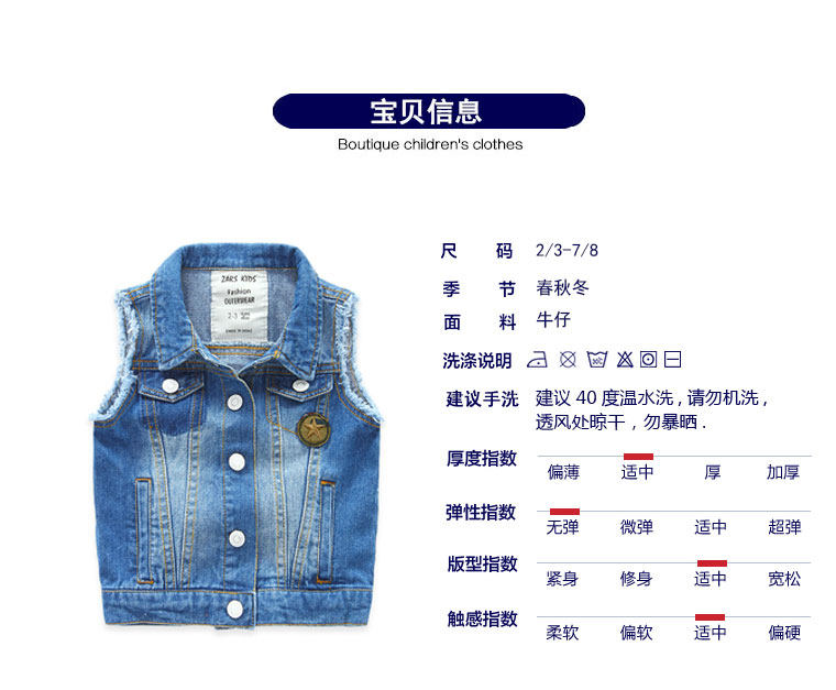 Gilet enfant en Toile de coton - Ref 2069732 Image 6