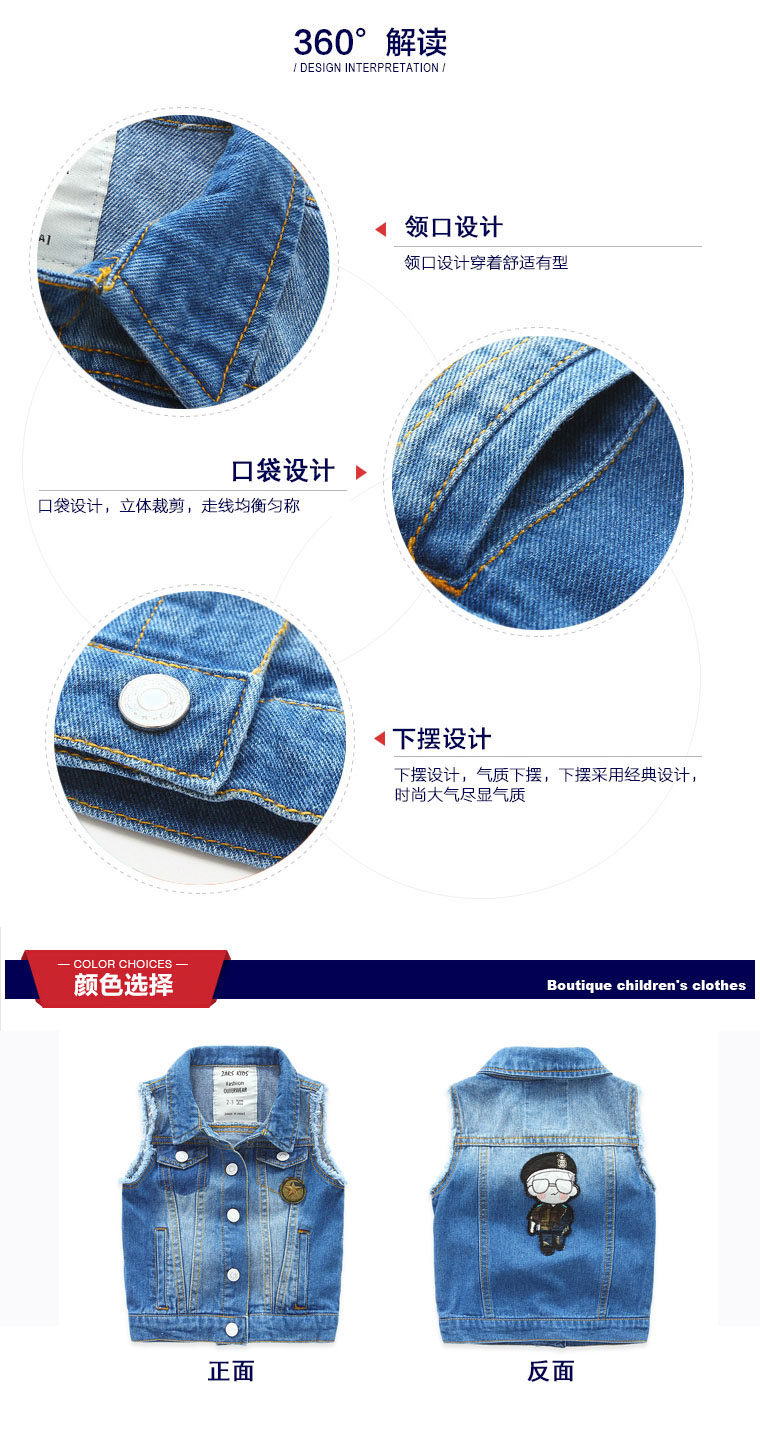 Gilet enfant en Toile de coton - Ref 2069732 Image 8