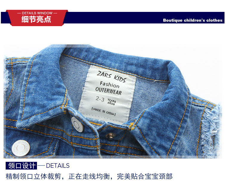 Gilet enfant en Toile de coton - Ref 2069732 Image 13