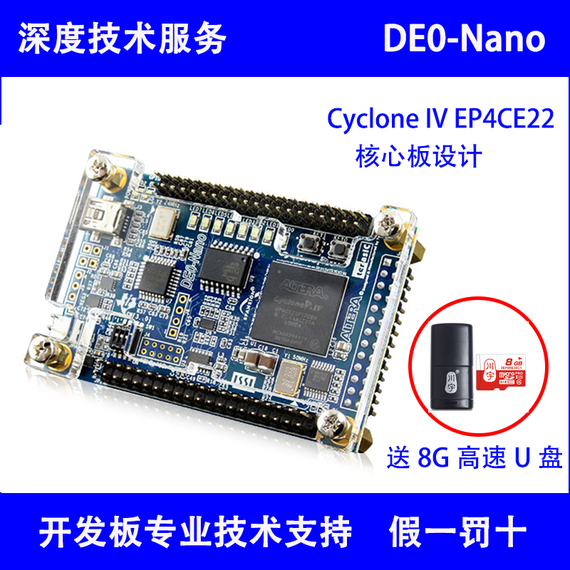 Altera Terasic Fpga Board De0 Nano Original Development Board Cyclone 4 Ep4ce22