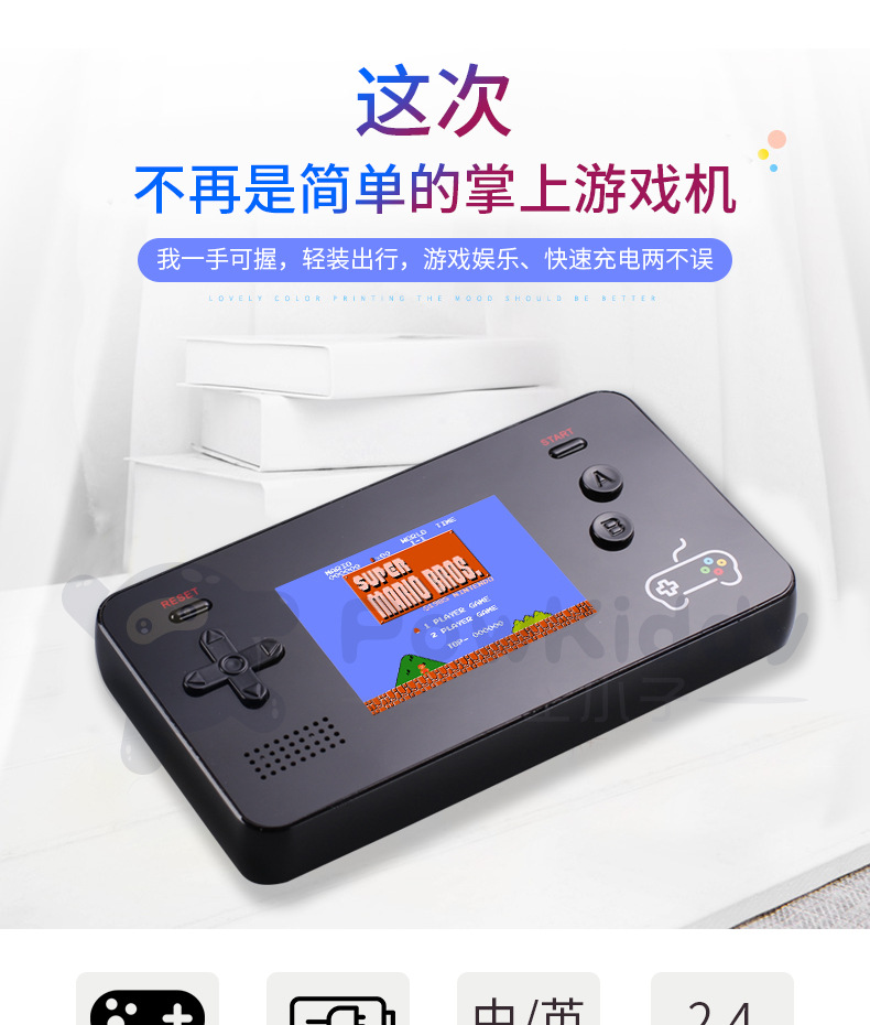 Máy chơi game cầm tay sạc kho báu dung lượng lớn trò chơi năng lượng sáng tạo điện thoại di động cầm tay hoài cổ mini cầm tay - Bảng điều khiển trò chơi di động máy chơi game retro mini