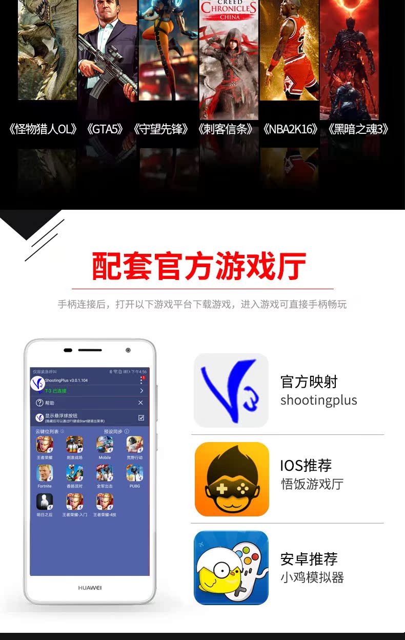 Overlord kid không dây Bluetooth gamepad Android Apple kết nối trực tiếp với máy tính gia đình trò chơi di động để ăn gà giả - Người điều khiển trò chơi nút chơi game pubg
