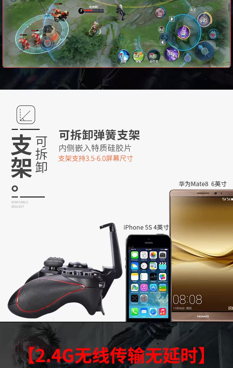 Overlord kid không dây Bluetooth gamepad Android Apple kết nối trực tiếp với máy tính gia đình trò chơi di động để ăn gà giả - Người điều khiển trò chơi nút chơi game pubg