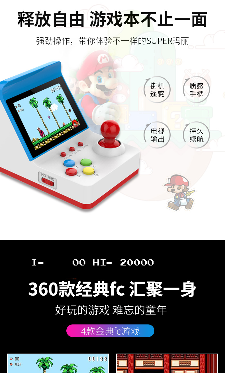 Overlord kid A6 cần điều khiển arcade mini cầm tay 8 trận chiến FC hoài cổ cổ điển có thể sạc lại Contra - Bảng điều khiển trò chơi di động máy chơi game pvp station light 3000