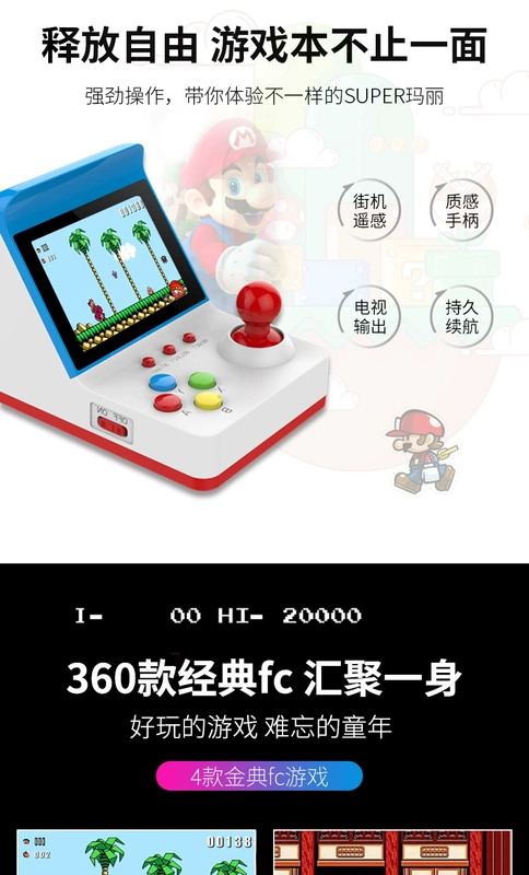 Overlord kid A6 cần điều khiển arcade mini cầm tay 8 trận chiến FC hoài cổ cổ điển có thể sạc lại Contra - Bảng điều khiển trò chơi di động