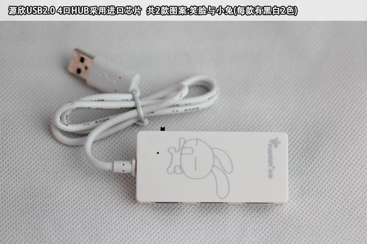 Hub USB - Ref 363947 Image 6