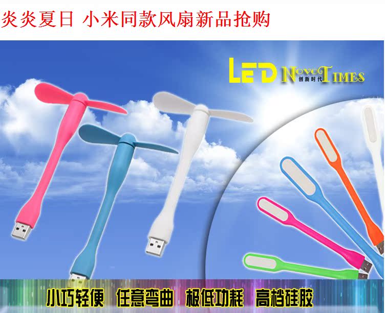 Lampe USB - Ref 376026 Image 17