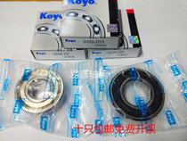 Imported bearings 6300 6301 6302 6303 6304 6305 6306 6307 ZZ RS