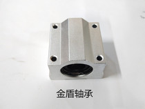 Short slider Straight bearings SC 8 10 12 13 16 20 25 30 30 30 40 40 50 60 V