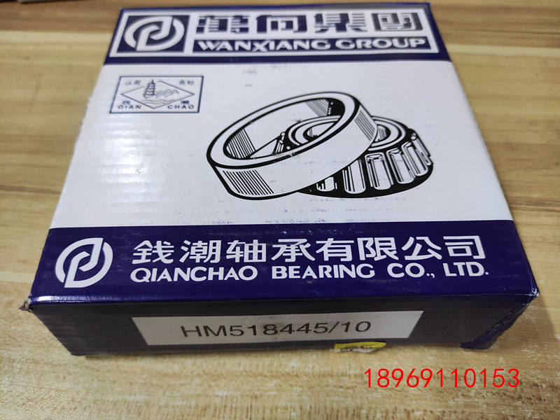 Universal Qianchao Tapered Roller Bearing HM518445 10 HM220149 10