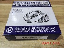 Universal Money Tide Tapered Roller Bearings HM518445 10 HM220149 10