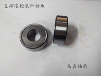 The support roller drawn cup needle roller bearings with NAST 8 10 12 15 17 20 25 30 35