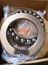 Thrust bearing 51228mm 51230mm 51232mm 51234mm 51236mm 51238 51240