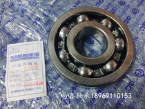 Wanxiang Qianchao bearing 6402 6403 6404 6405 6406 6407 6408 6409 6410 N