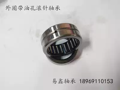 Needle roller bearing NK2516 2520 2616 2620 2820 2830 2920 2930 3020 3030