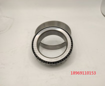 Harbin HRB Tapered Roller Bearings 32005 32006 32007 32008 32009 32010