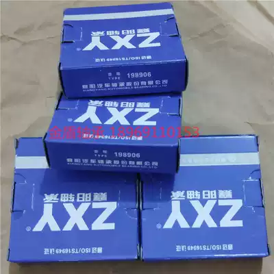 Forklift bearing 198906K 198906 198909K 198905 28TAG12 98206 198908