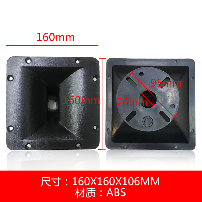 Matian speaker tweeter flat mouth horn 34 44 51 75 100 core drive head horn ABS industrial plastic