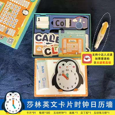 Sarin English Enlightenment Calendar Clock Early Education Cognitive Card DIY Wall Sticker Schedule Support Small Master Read