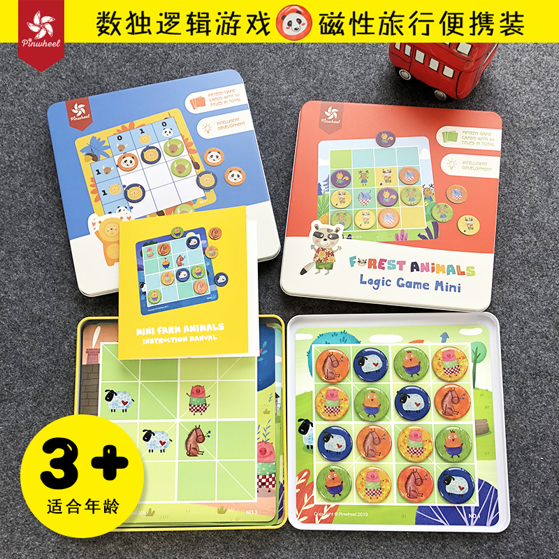 Travel portable magnetic number of unique introductory children Puzzle Toys in order Number of unique thinking Enlightenment 469 Miyager Table Tour