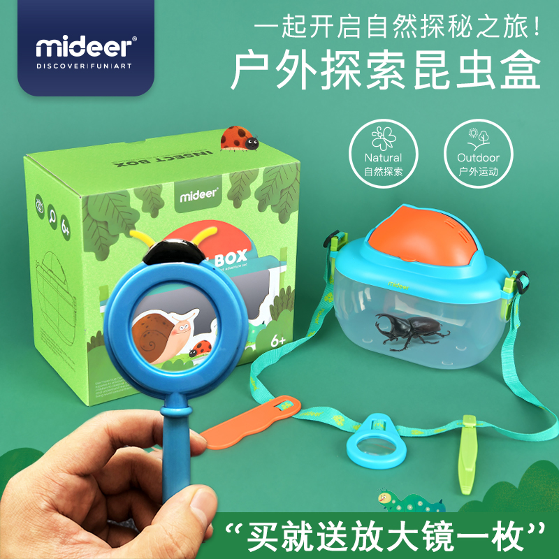 mideer miraffe children outdoor activities insect observation box STEM education bio-experiment with magnifying glass
