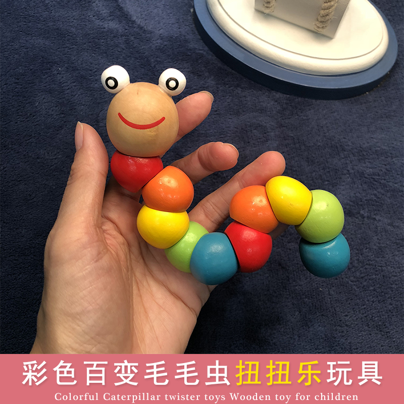 Infant Early Education Puzzle Toy 100 Changed Mouldy Caterpillar Twist and smooth and smooth wooden hand grip toy