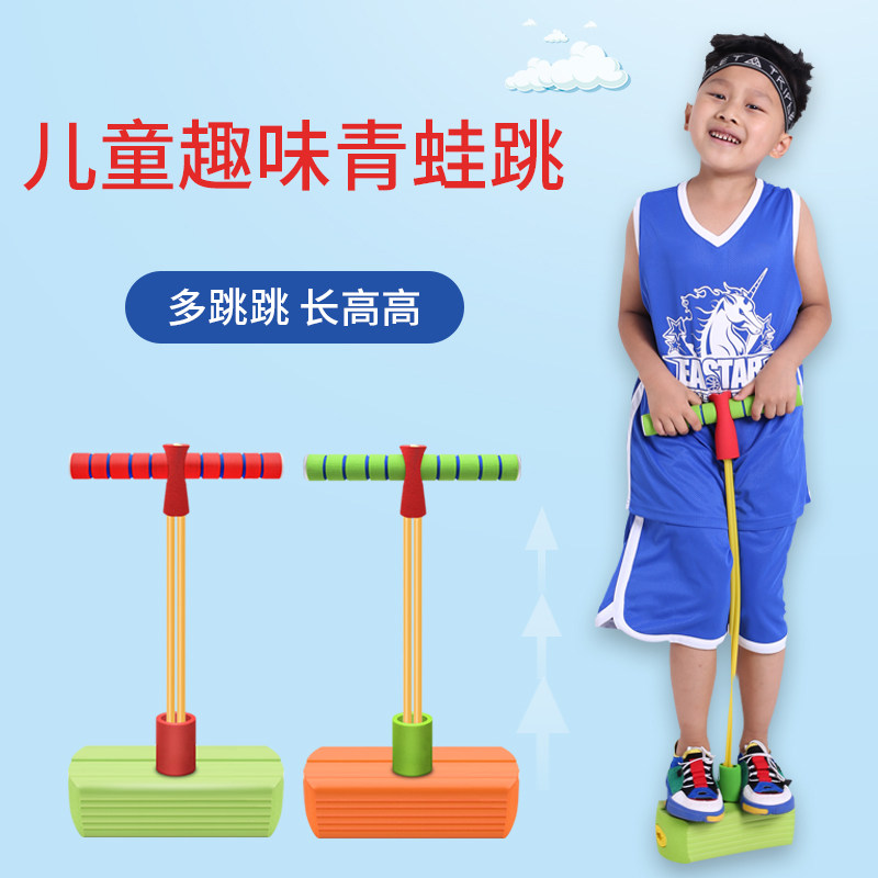 Children's Green Frog Jump High Balance Fuels Toys NBR Eco-friendly Materials Non-slip Kindergarten 456-year-old Sensory Training-Taobao