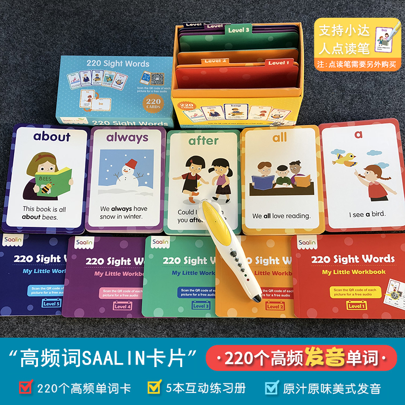 Sharin 220 HF Words Cards Sight Words English single word English Flash card Little Got to read