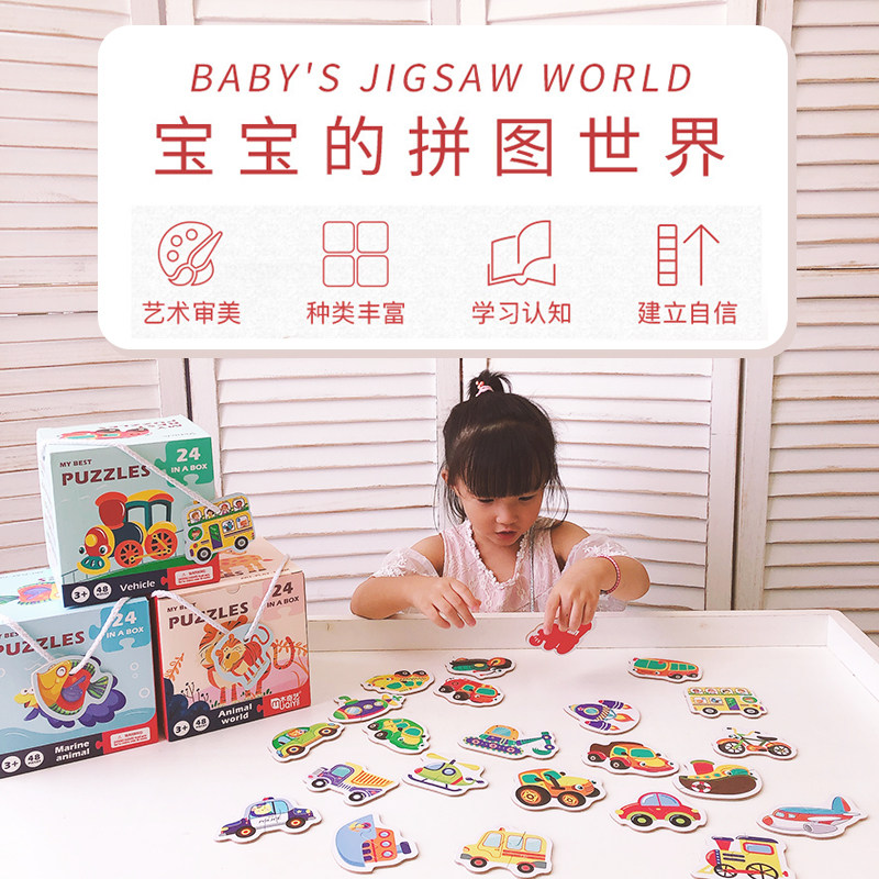 Baby Puzzle Enlightenment Two Pieces Large Chunks Thickened Pairing Jigsaw Puzzle Animal Fruit Single Words Early Teaching Cards Hand Gift Boxes