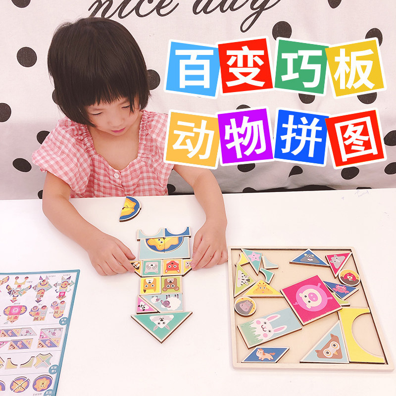Children's creative enlightenment 100 variedexterity board Wooden Puzzle Imagination Development Fine Action Training Puzzle Toys