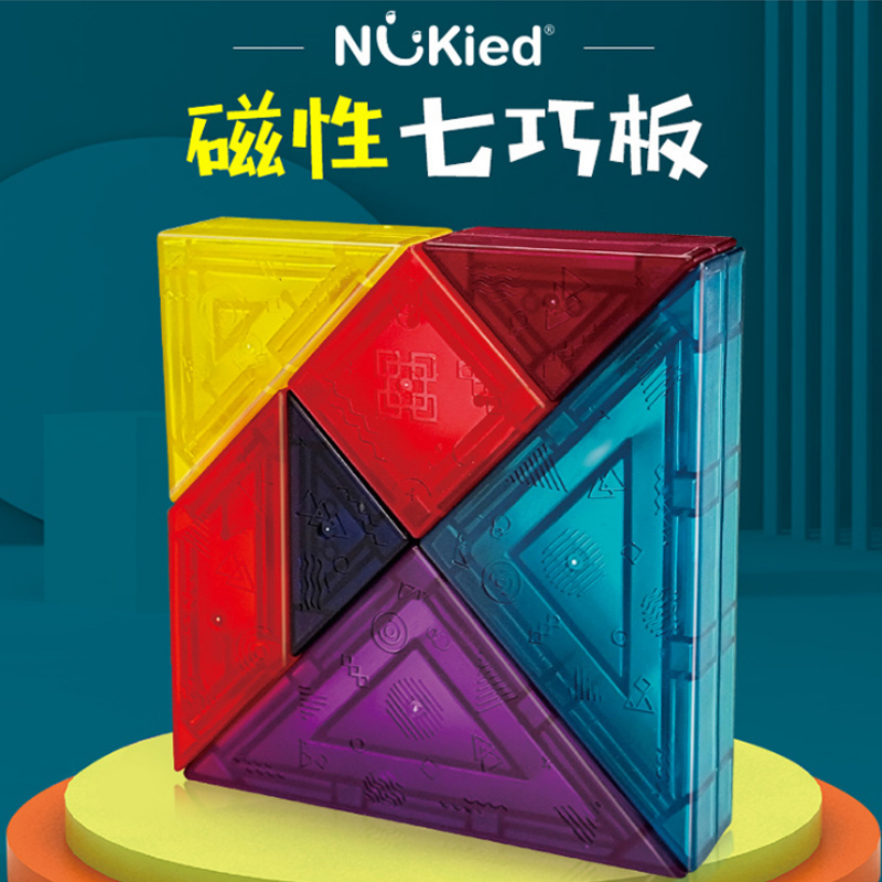 Children's magnetic magnetic puzzle intelligent puzzle puzzle puzzle puzzle teaching tool for kindergarten elementary school students