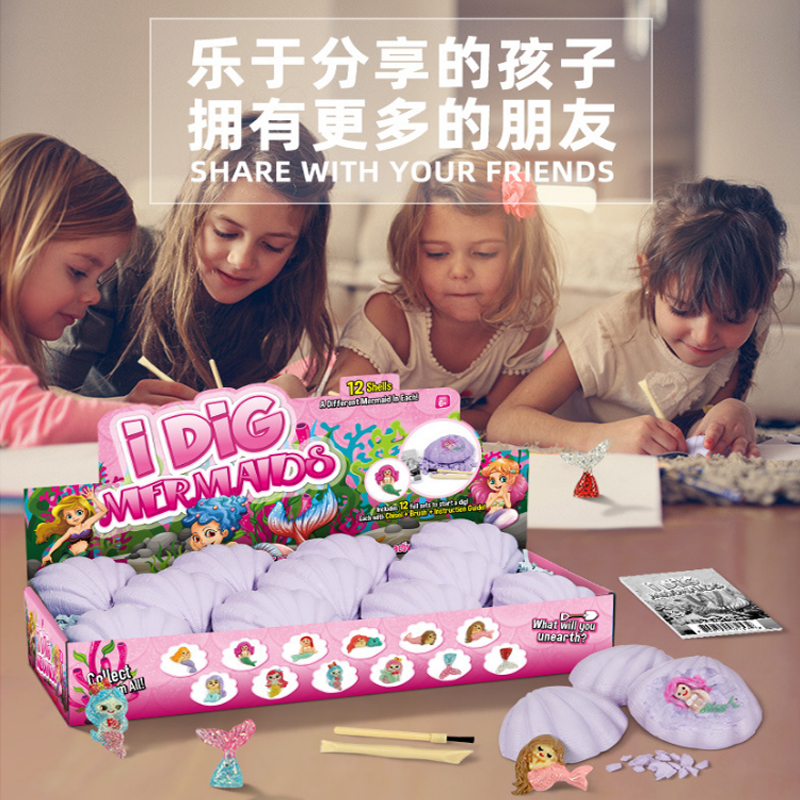 Child Dinosaur Fossil Archaeology Excavation Toy Mermaid Submarine World Emulation Artisanal Male Girl Gift