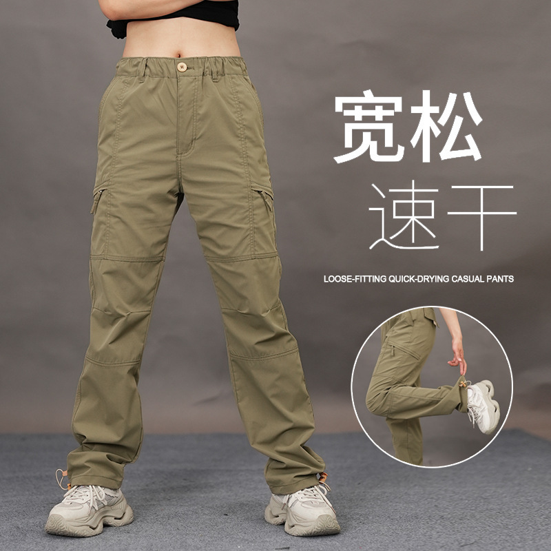 Outdoor Summer Quick-Drying Pants, Functional Stretch Cargo Pants for Men, Loose Hiking and Mountaineering Pants, Thin Style, Unisex