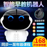 Robot thông minh đồ chơi AI đối thoại bằng giọng nói nam nữ 0-6-12 giáo dục trẻ em WIFI học máy giáo dục sớm đồ chơi công nghệ thông minh