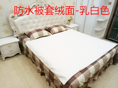 Người cao tuổi bị tê liệt giường trên giường bông không thấm nước nước tiểu quilt cover mảnh duy nhất quilt cover chống mụn trứng cá tã sản phẩm chăm sóc