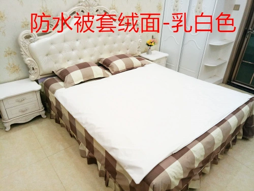 Người cao tuổi bị tê liệt giường trên giường bông không thấm nước nước tiểu quilt cover mảnh duy nhất quilt cover chống mụn trứng cá tã sản phẩm chăm sóc bộ chăn ga