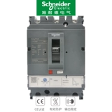 Schneider CVS100A Пластиковая оболочка выключателя F -обработка 160A 250A 600A 500A 3P воздушный выключатель 4p