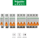 Цельный защитный переключатель, P3, P4, P63