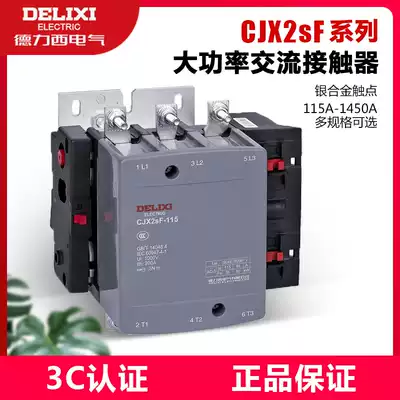 Delixi high current AC contactor CJX2sF-115A150A185A225A330A500A220380V