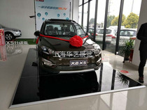 Exhibition Exhibitions Crystal Glass Slopes Terrace Thin models Automotive 4S Shop Showcases 35mm Motor Show Tour Exhibition