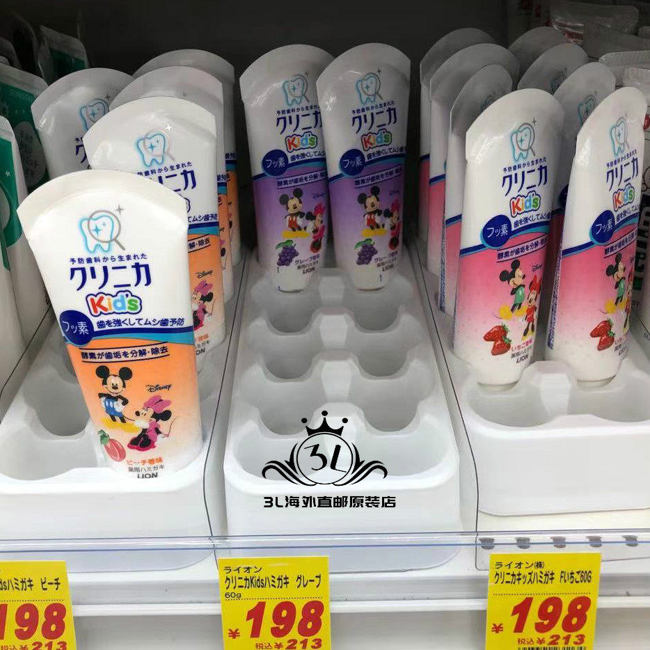 Spot Japanese native lion Lion King Mitch Children's toothpaste 60g swallowed for anti-moth solid tooth strawberry grape taste